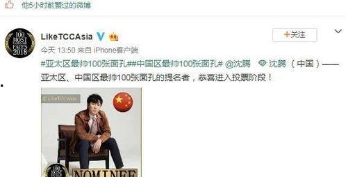 娱乐圈吃瓜群众账号是什么,幕后故事大曝光