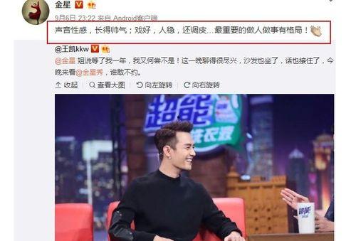 娱乐圈吃瓜群众账号是什么,幕后故事大曝光