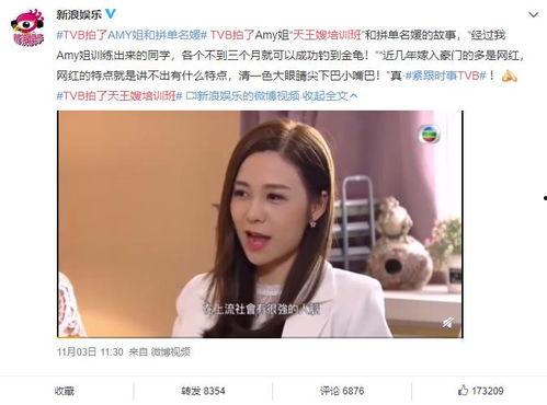 吃瓜爆料在线看全集小说,揭秘小说全集背后的秘密