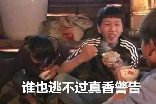 真千金爆料吃瓜现场,揭秘吃瓜现场背后的惊人真相