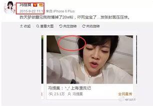 图图娱乐圈吃瓜主播,揭秘吃瓜主播背后的故事