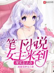 女主吃瓜爆料的小说现代,女主吃瓜爆料，揭开娱乐圈惊天秘密