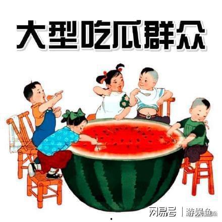 全家带凳子吃瓜爆料啦全集,揭秘娱乐圈不为人知的一面