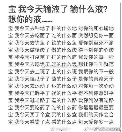 今日吃瓜句子怎么写