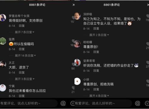 最近抖音的直播吃瓜爆料,最新吃瓜爆料，娱乐圈风云再起！