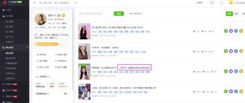 最近抖音的直播吃瓜爆料,最新吃瓜爆料，娱乐圈风云再起！