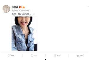 娱乐圈吃瓜文件第2部,揭秘“吃瓜文件”第二部背后的秘密