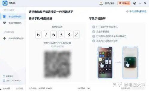 吃瓜爆料投稿怎么投的啊
