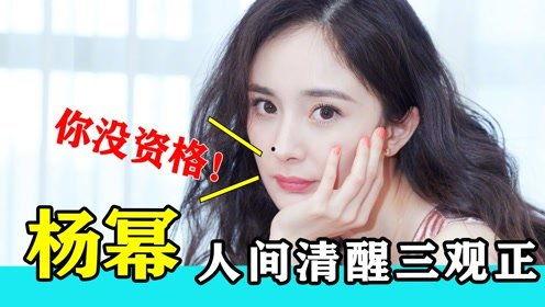 明星网红三观不正,价值观扭曲背后的社会影响