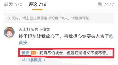 爆料吃瓜真人视频下载安装,揭秘吃瓜真人视频下载安装全过程