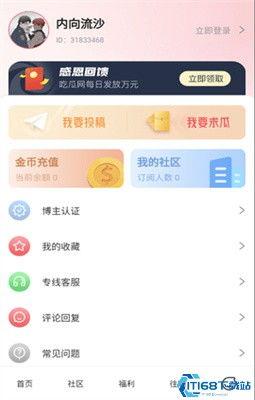 爆料吃瓜真人视频下载安装,揭秘吃瓜真人视频下载安装全过程