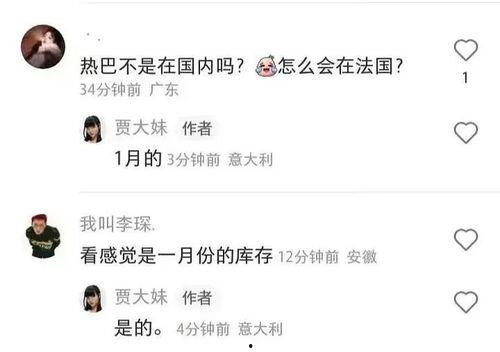 吃大瓜豪门夫人又爆料啦,吃瓜群众热议新爆料