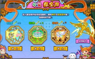 楠瓜桌游自由行热门攻略,解锁热门玩法，畅游欢乐时光