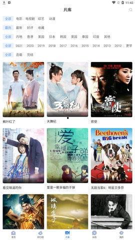 飞瓜热门视频在线看免费,解锁精彩瞬间！