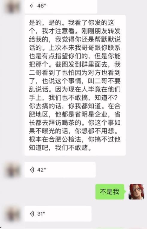 吃瓜爆料聊天记录怎么查,探寻幕后真相的线索追踪