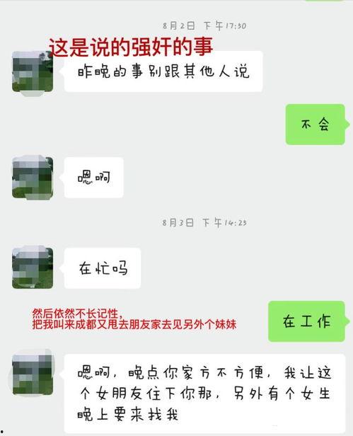吃瓜爆料聊天记录怎么查,探寻幕后真相的线索追踪
