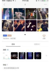 陌陌吃瓜最新事件爆料,揭秘最新事件背后的真相与争议