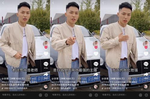 近期热门吃瓜抖音主播,揭秘近期热门事件幕后真相