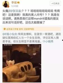 永不迷路黑料爆料吃瓜视频,吃瓜视频背后的惊人真相