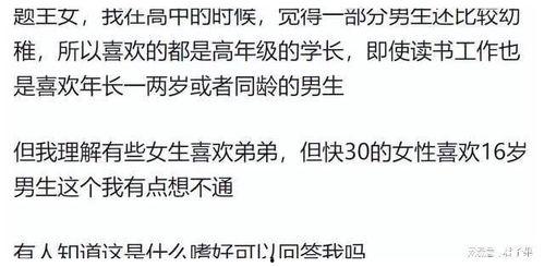 吃瓜爆料上海化学老师视频,吃瓜爆料背后的教育真相