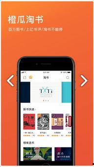 橙瓜哪里看今日码字,揭秘今日码字热点与趋势