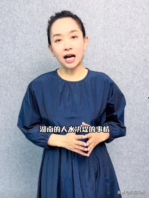 给捐款的明星网红,爱心捐款传递温暖力量