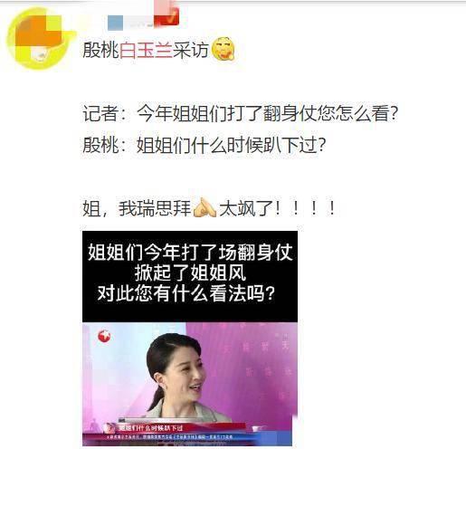 明星网红句子文案大全,明星语录魅力无限