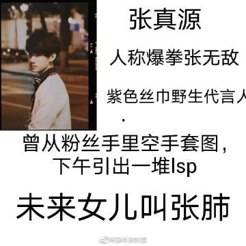 明星网红句子文案大全,明星语录魅力无限