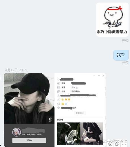 带你吃瓜奇葩黑科技,那些令人惊叹的奇葩黑科技