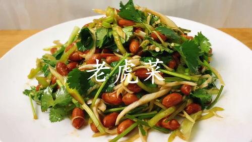今日吃瓜老虎菜全集,揭秘娱乐圈幕后风云