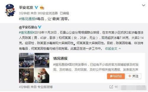 定州吃瓜爆料事件视频播放,视频播放背后的真相揭秘