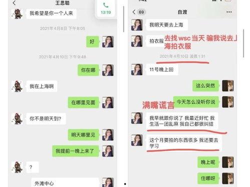 17cc吃瓜爆料官网,独家猛料，一网打尽娱乐圈风云