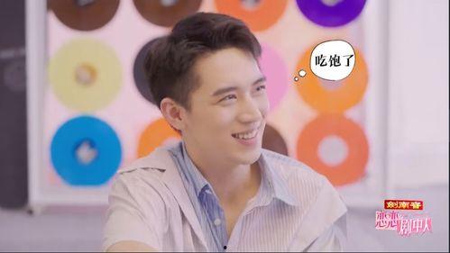 今日吃瓜许魏洲,娱乐圈新动态揭秘