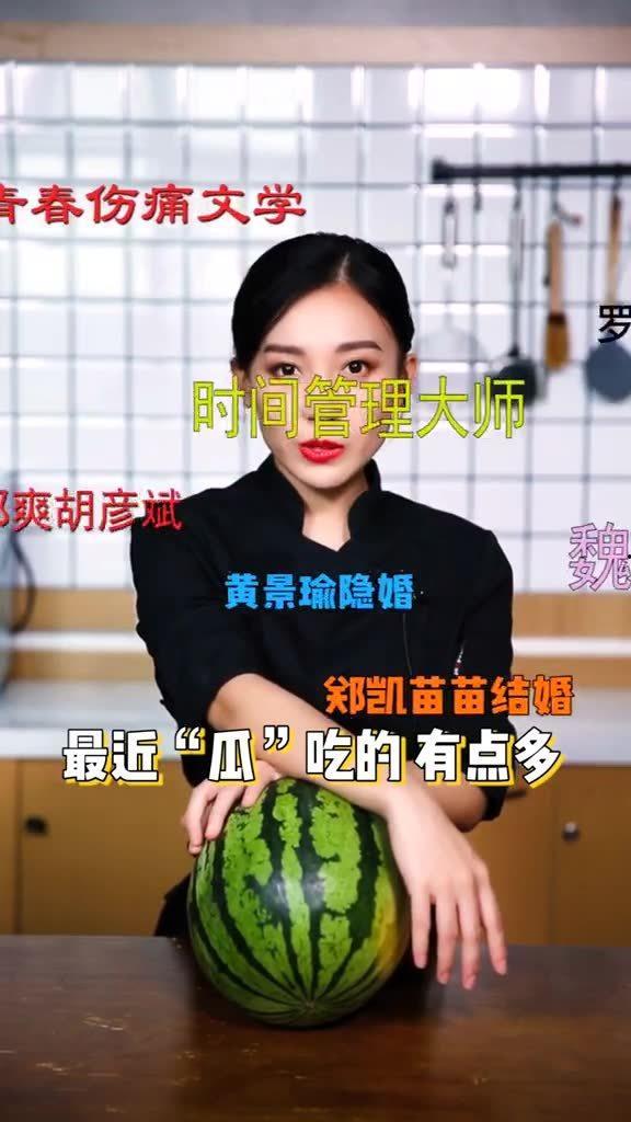 今日吃瓜在线播放,揭秘娱乐圈最新热点事件