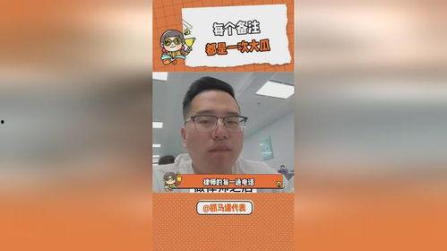 律师吃黑瓜犯法吗,法律边界与职业道德的探讨