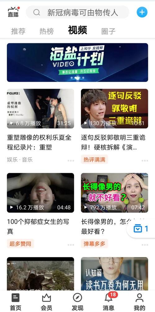 抖音热瓜大热门事件视频,揭秘大热门事件背后的真相与争议