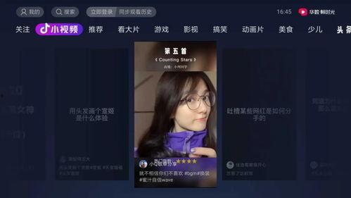 抖音热瓜大热门事件视频,揭秘大热门事件背后的真相与争议