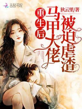 吃瓜爆料女装大佬小说免费阅读,女装大佬的甜蜜逆袭之旅