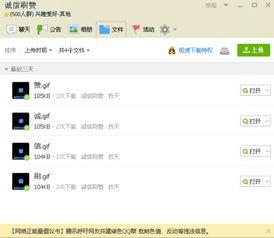 黑料吃瓜群QQ群号免费,QQ群号免费带你探秘娱乐圈幕后风云