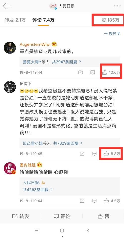 网曝热门事件吃瓜不打烊,吃瓜群众不打烊，揭秘幕后真相