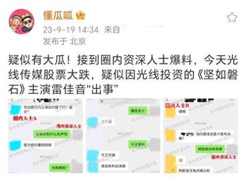 网曝热门事件吃瓜不打烊,吃瓜群众不打烊，揭秘幕后真相