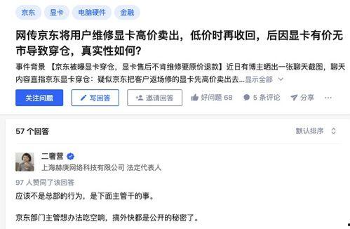 今日京东贝贝瓜价格多少,价格实惠抢购正当时！