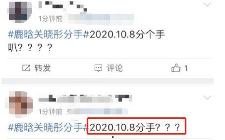 今日吃瓜视频爆料是真的吗,真相揭秘还是无稽之谈？