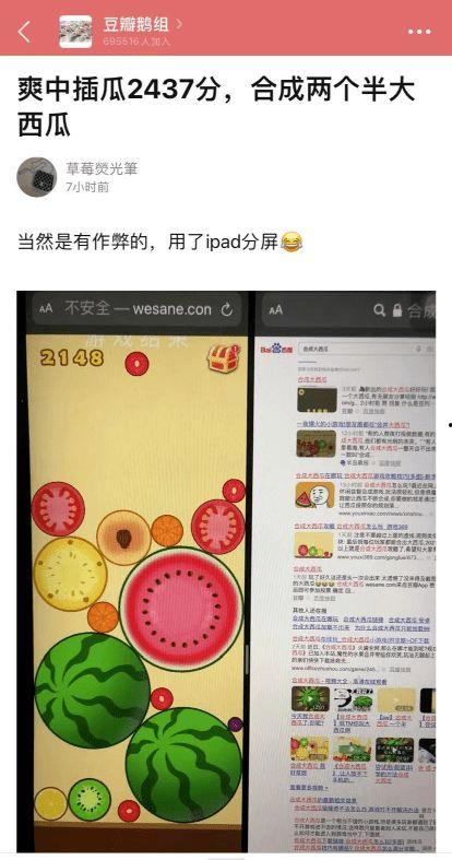 爆料吃瓜模板怎么写的啊,最新爆料，吃瓜群众纷纷围观！