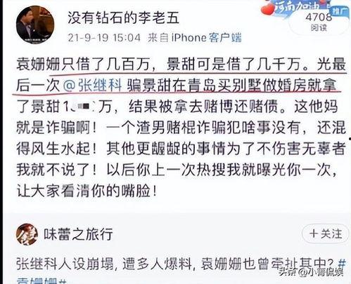 丽水今日热瓜事件始末,从热议到真相大白