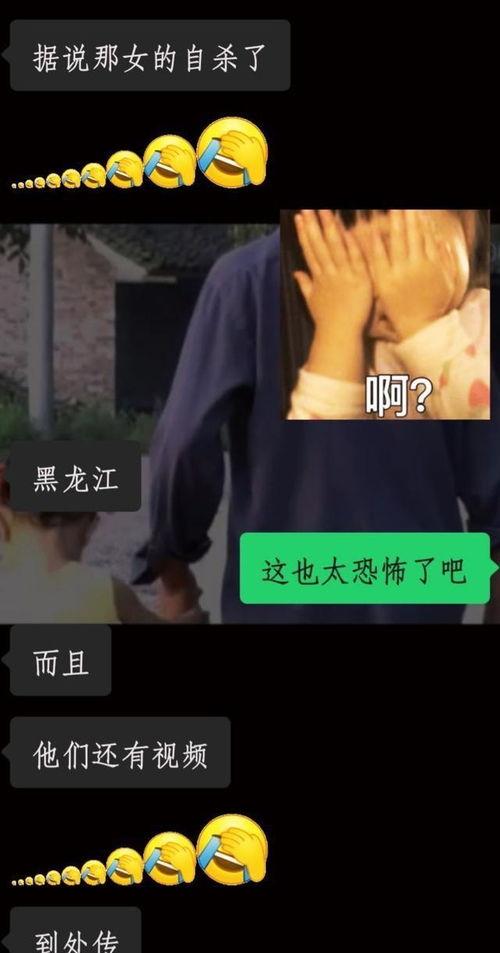 热门事件吃瓜女主是谁,吃瓜女主究竟是谁？