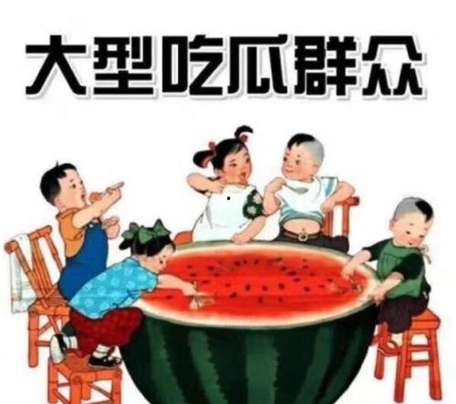 吃瓜群众黑料泄密黄色,黑料泄密背后的黄色真相