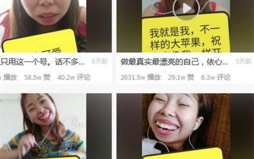 网红吃瓜黑科爆料是真的吗,真相揭秘，是真是假？