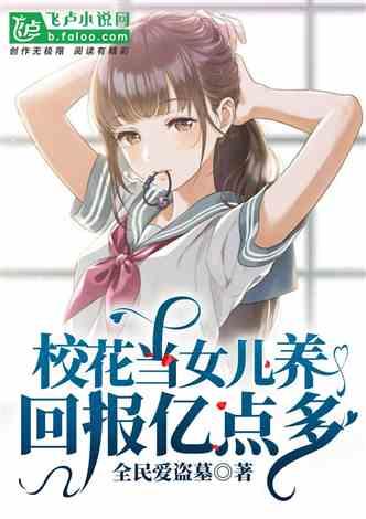 热门小说推荐吃瓜小说女主,吃瓜女主的甜蜜复仇之旅