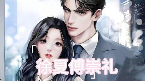 穿书吃瓜爆料娱乐圈小说,吃瓜爆料，解锁明星幕后故事